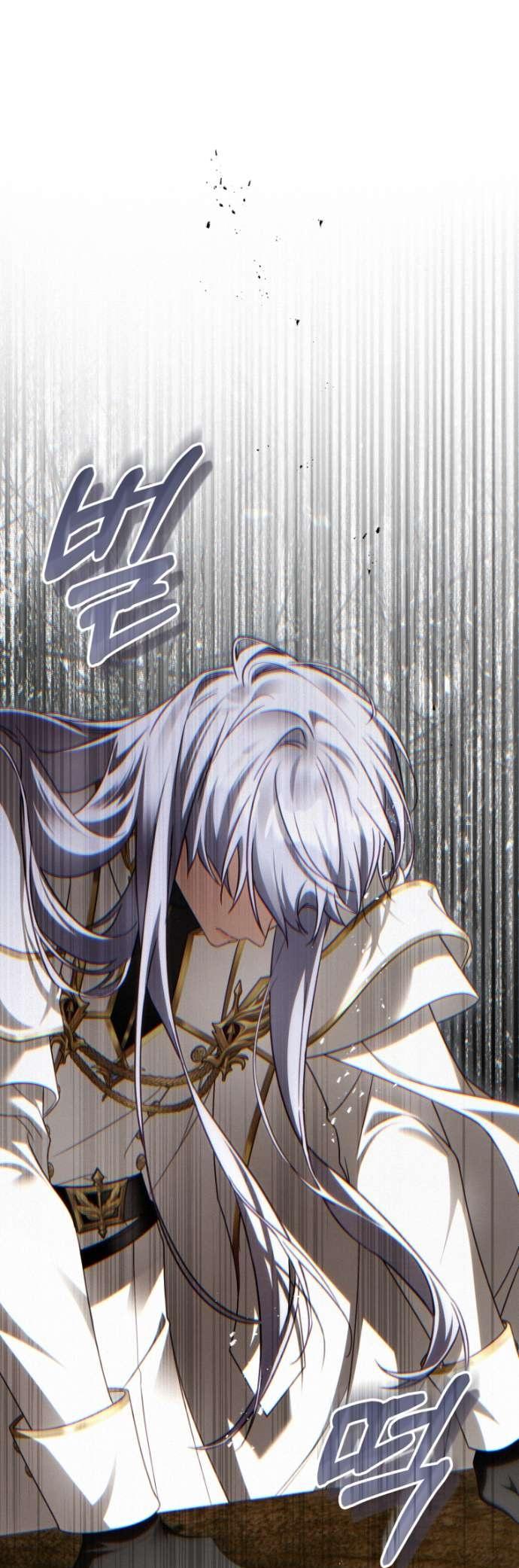 Манга Цветок, держащий меч - Глава 40 Страница 45