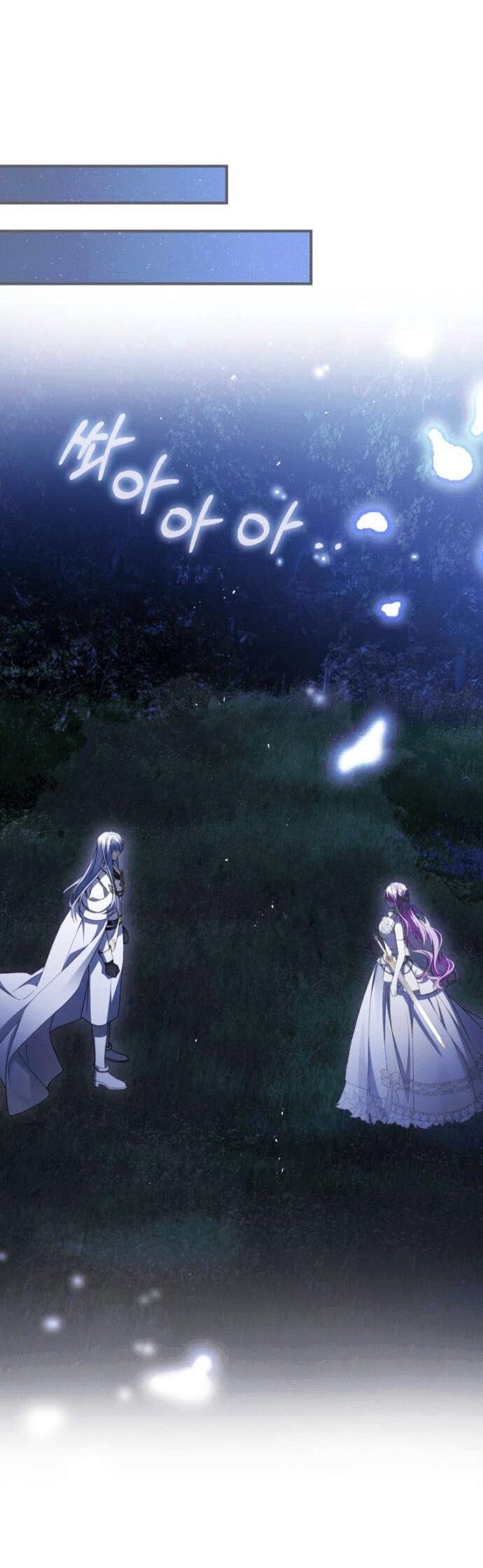 Манга Цветок, держащий меч - Глава 43 Страница 44