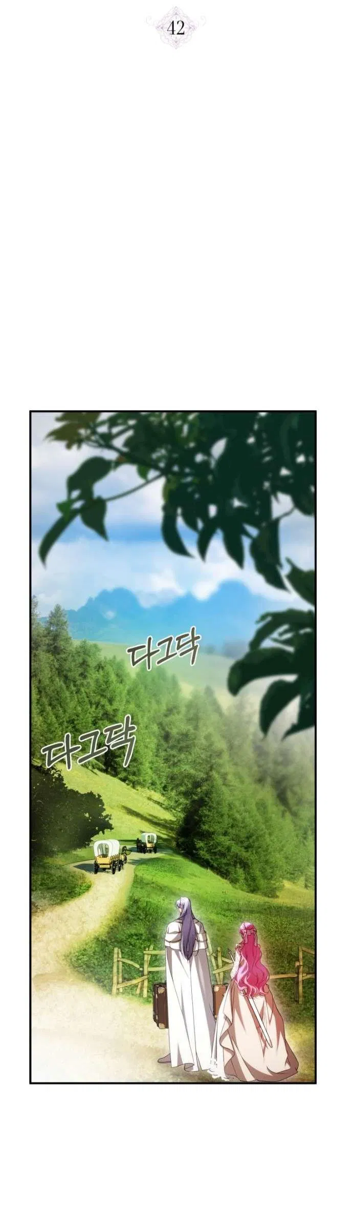 Манга Цветок, держащий меч - Глава 42 Страница 12