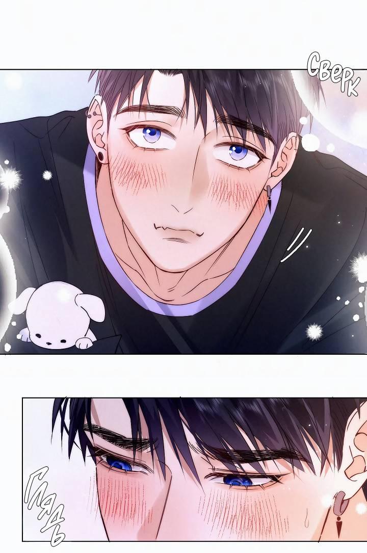 Манга Моя любимая добыча - Глава 21 Страница 16