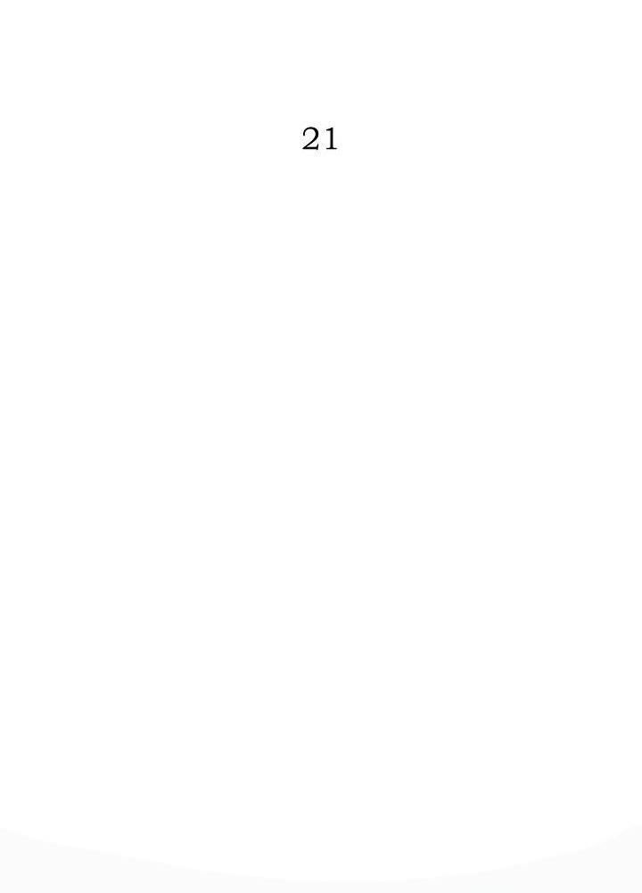 Манга Моя любимая добыча - Глава 21 Страница 2