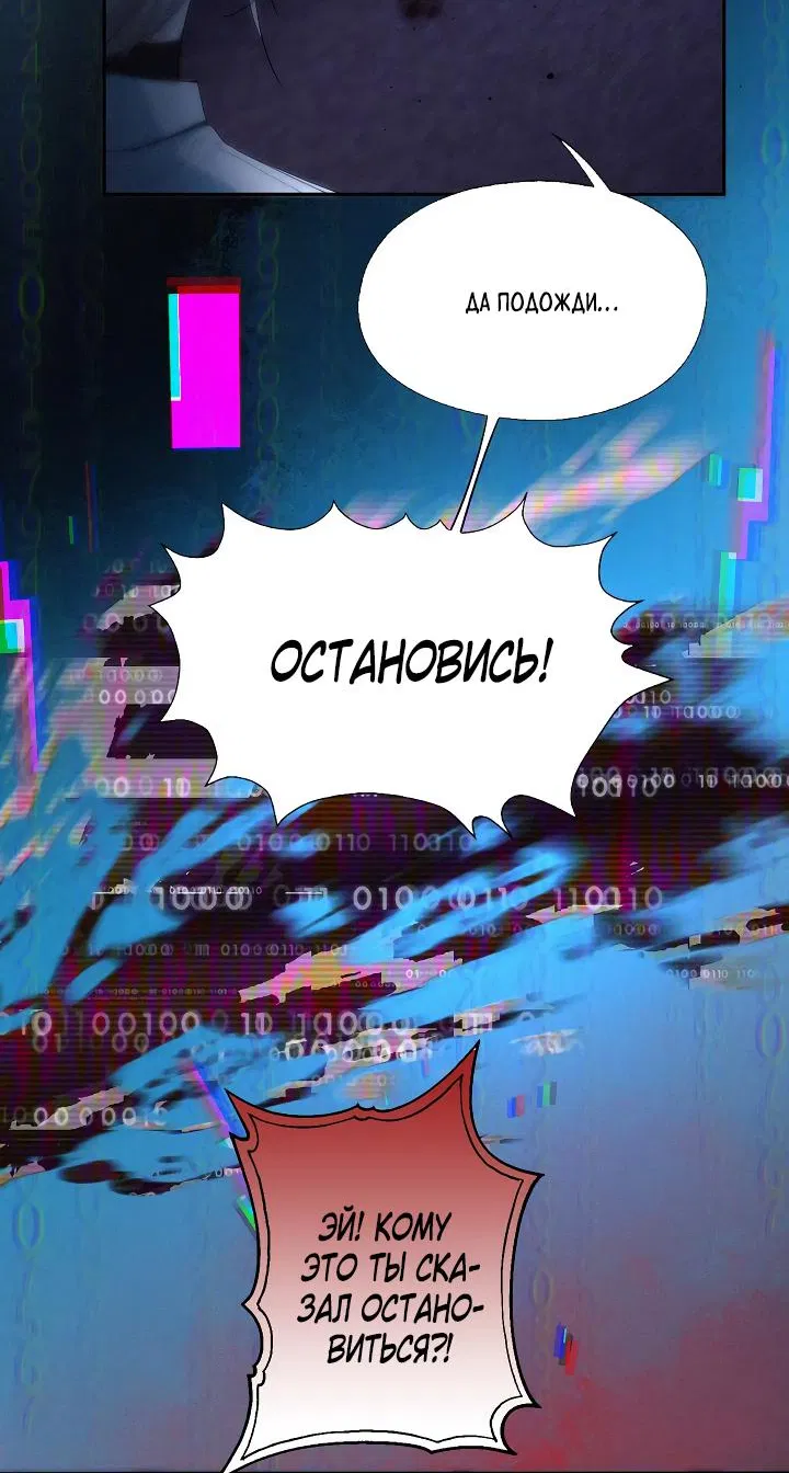 Манга Моя любимая добыча - Глава 2 Страница 3