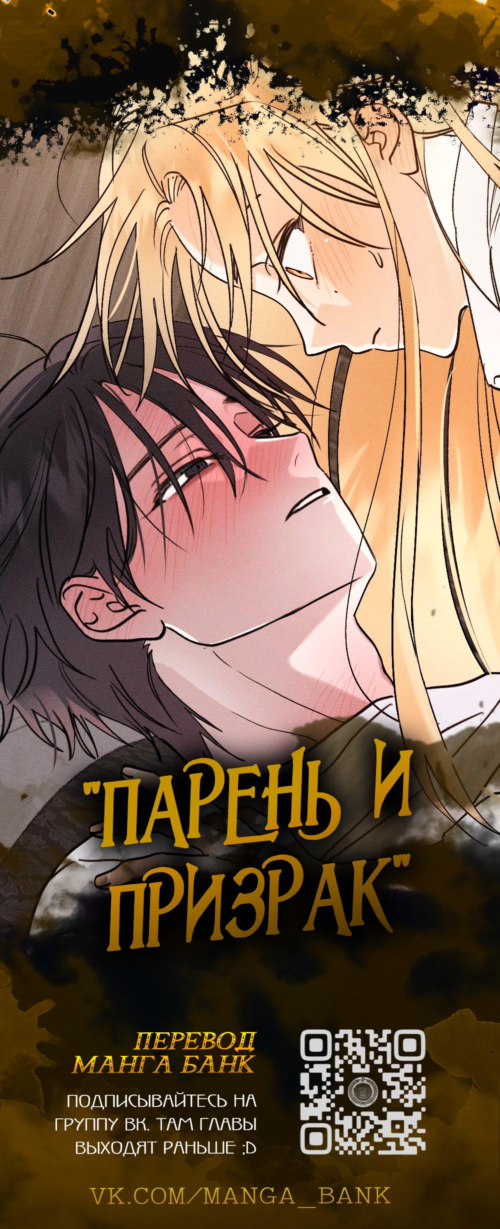 Манга Извините, но я тоже мамочка мафии - Глава 21 Страница 2