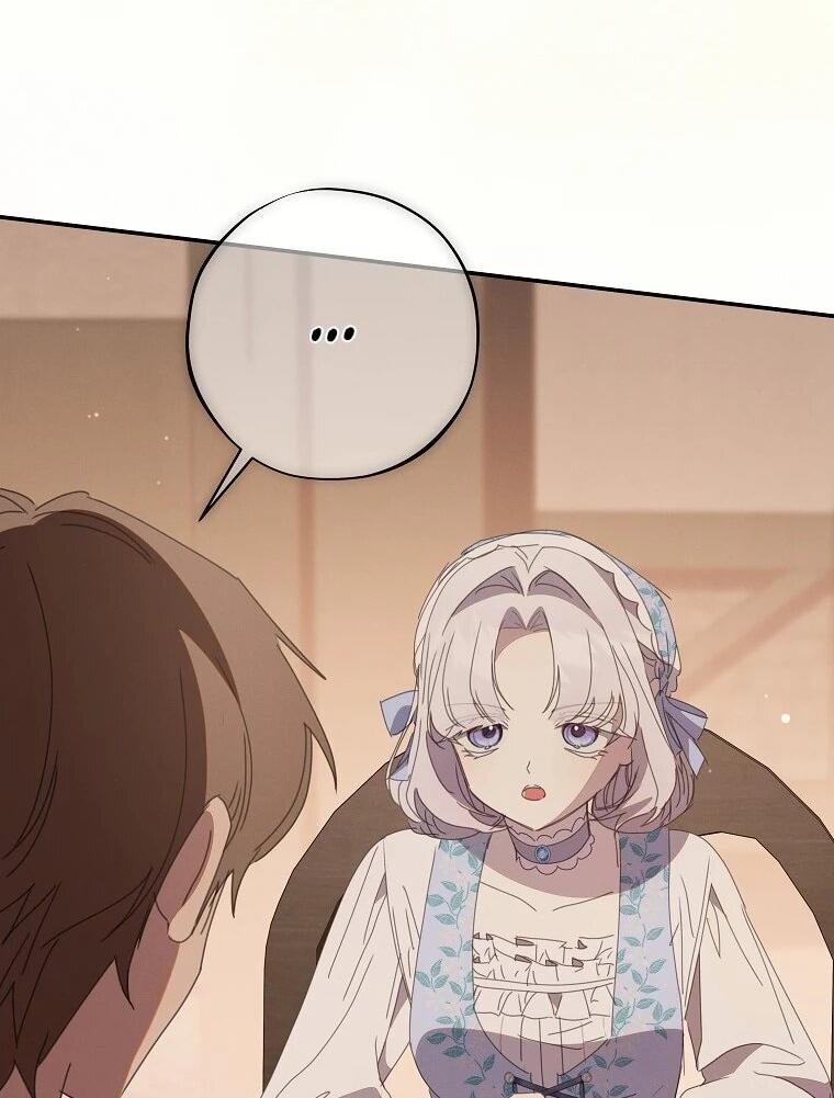 Манга Реинкарнация принцессы - Глава 51 Страница 43