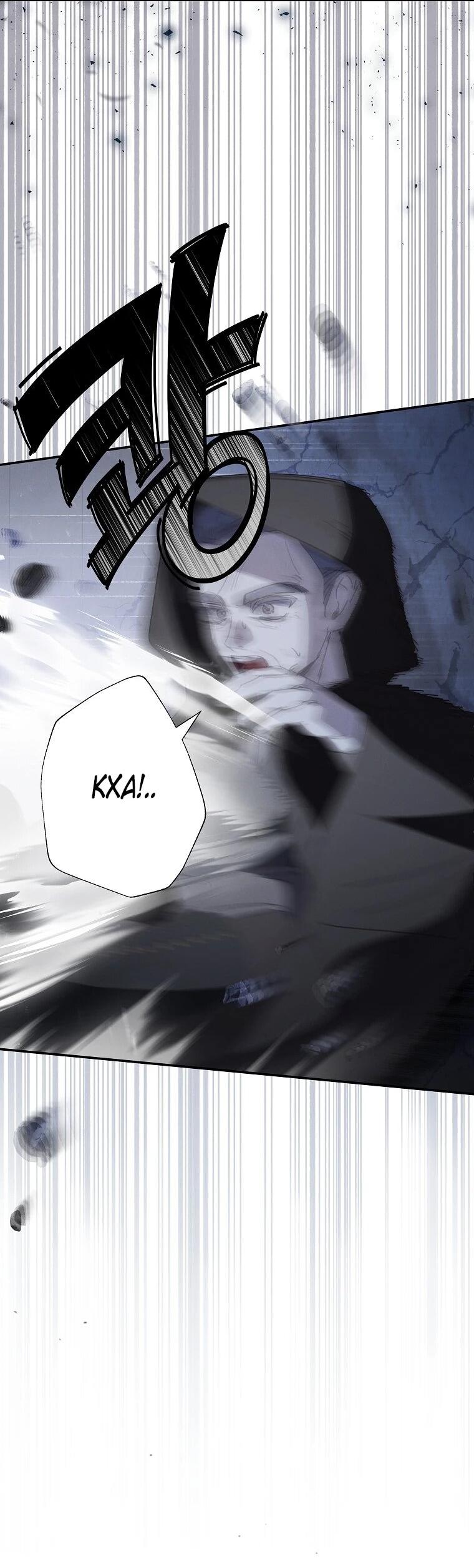 Манга Реинкарнация принцессы - Глава 53 Страница 24