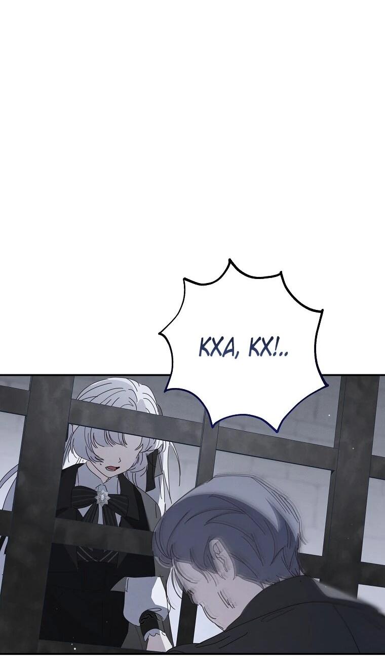 Манга Реинкарнация принцессы - Глава 53 Страница 53