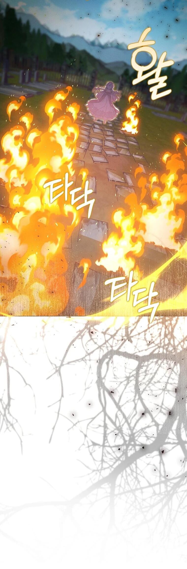 Манга Реинкарнация принцессы - Глава 56 Страница 40