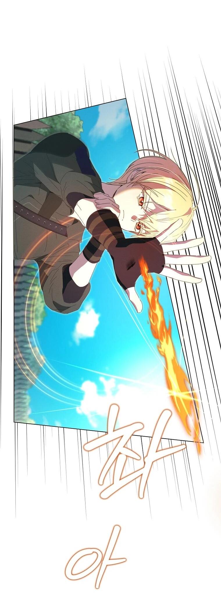 Манга Реинкарнация принцессы - Глава 56 Страница 16