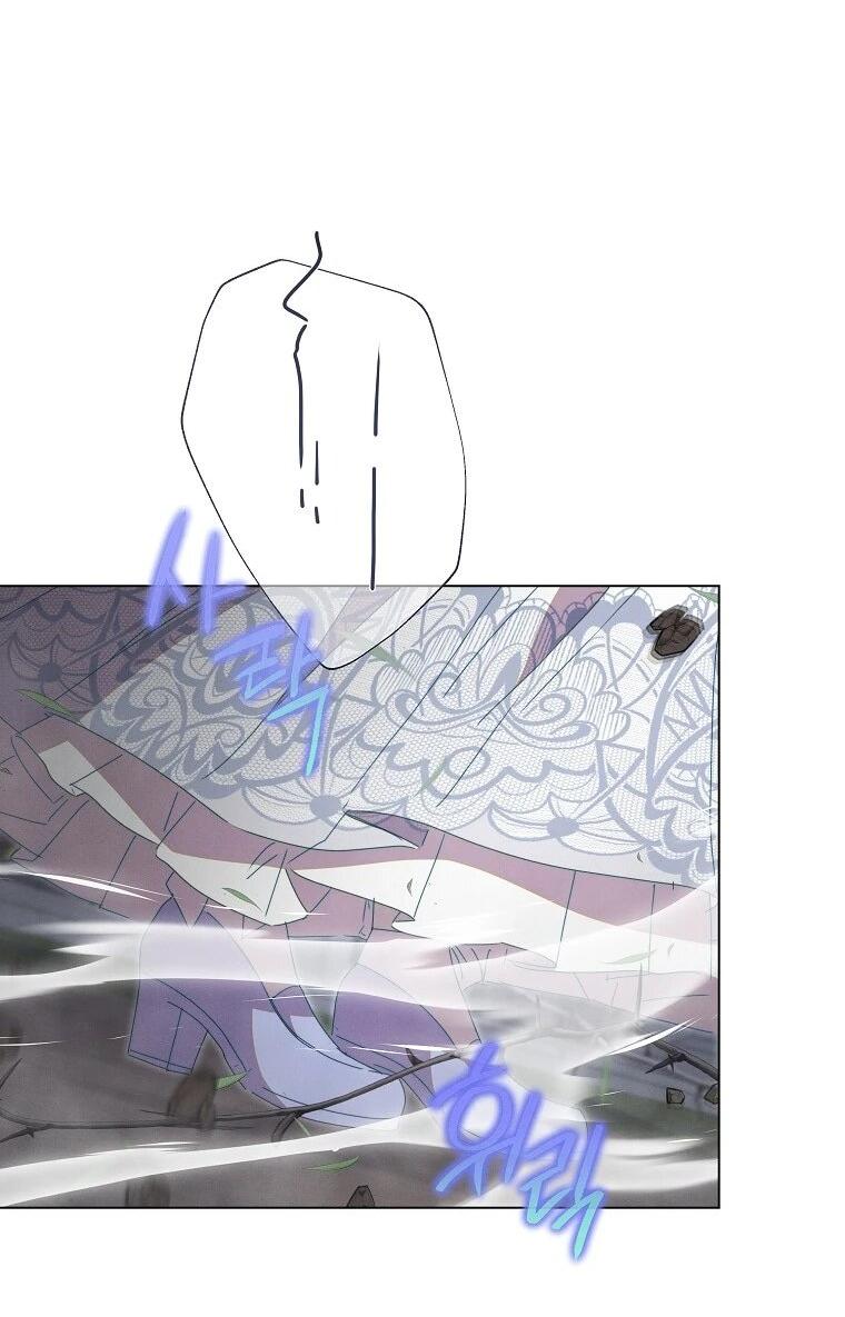 Манга Реинкарнация принцессы - Глава 56 Страница 36