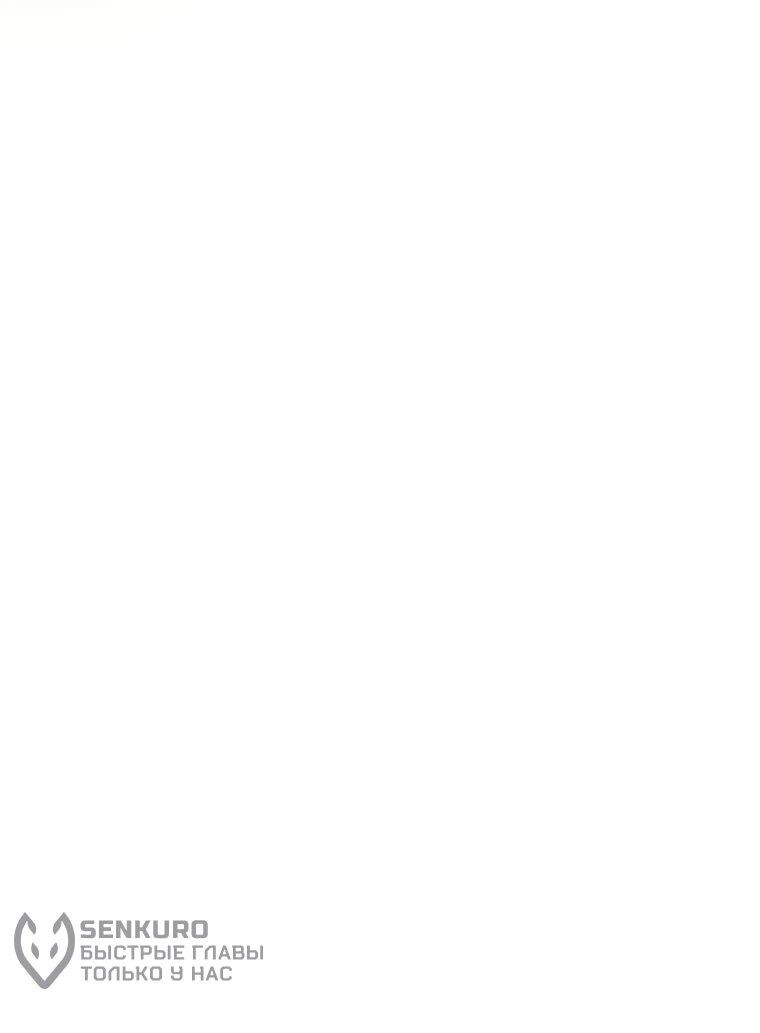 Манга Реинкарнация принцессы - Глава 56 Страница 10