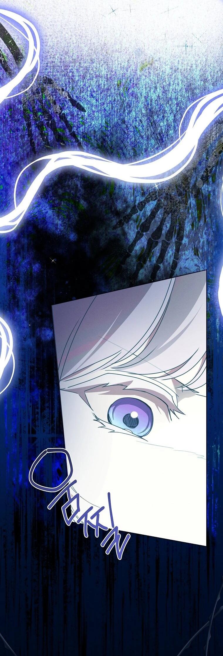 Манга Реинкарнация принцессы - Глава 56 Страница 32