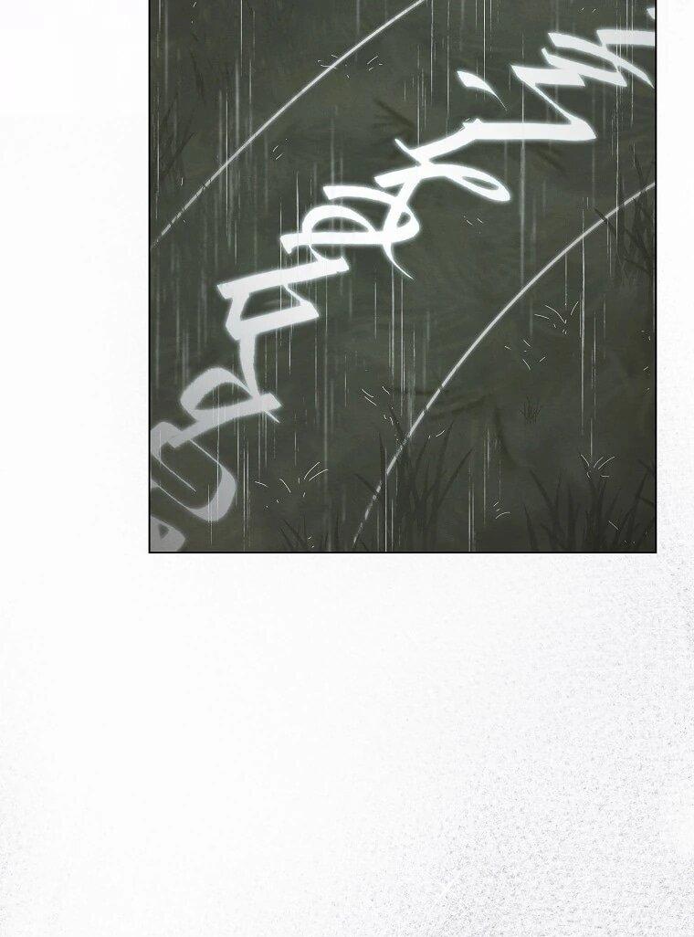 Манга Реинкарнация принцессы - Глава 56 Страница 59