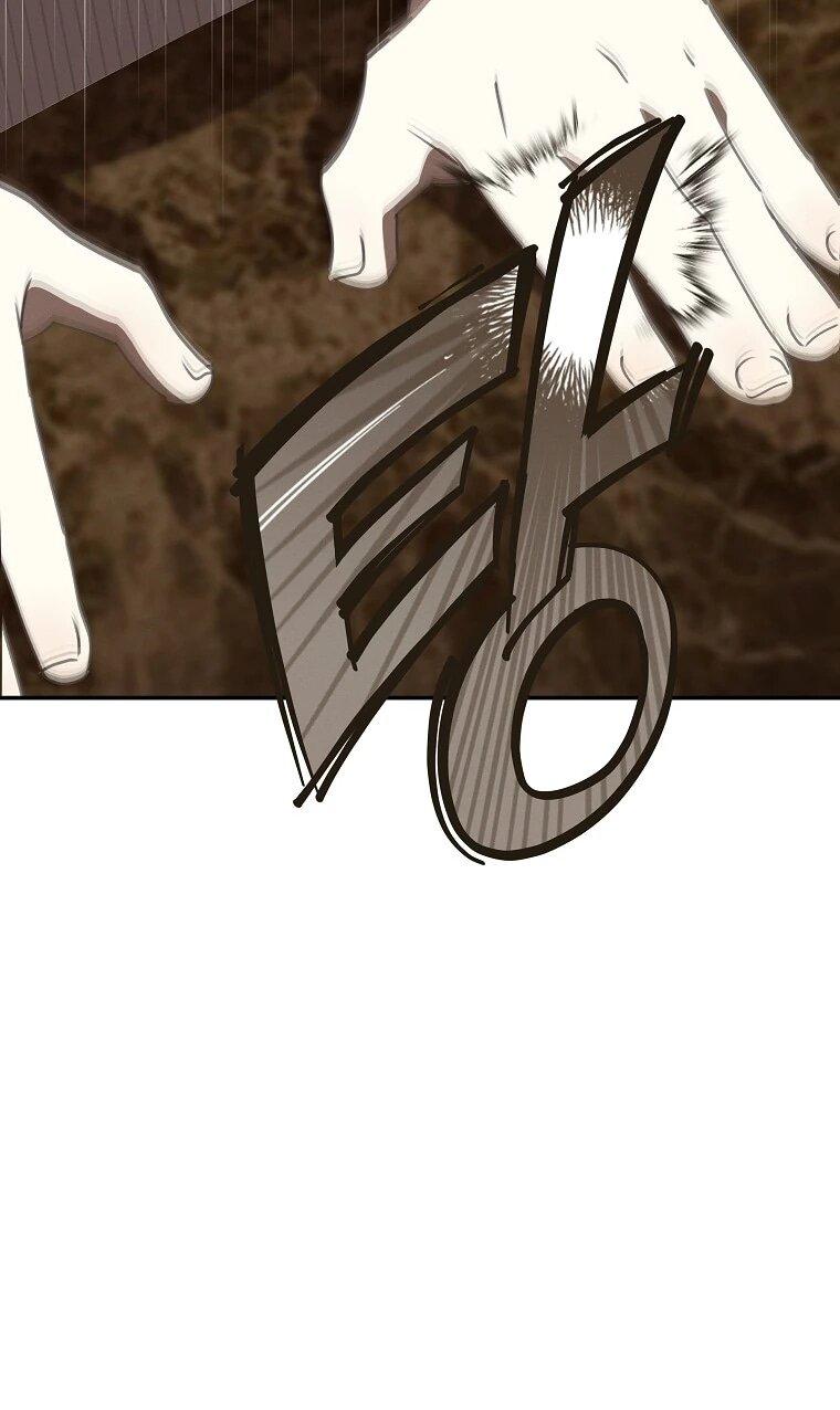 Манга Реинкарнация принцессы - Глава 55 Страница 25