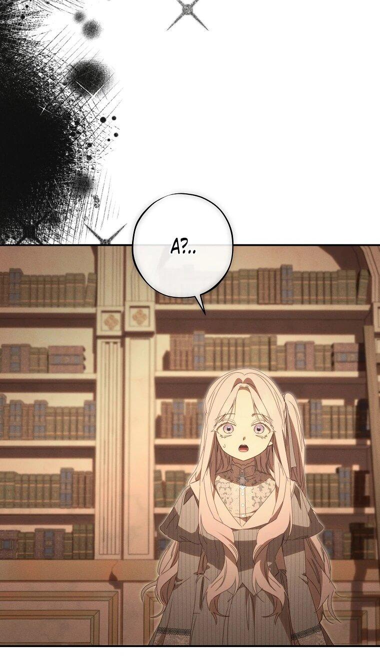 Манга Реинкарнация принцессы - Глава 55 Страница 57