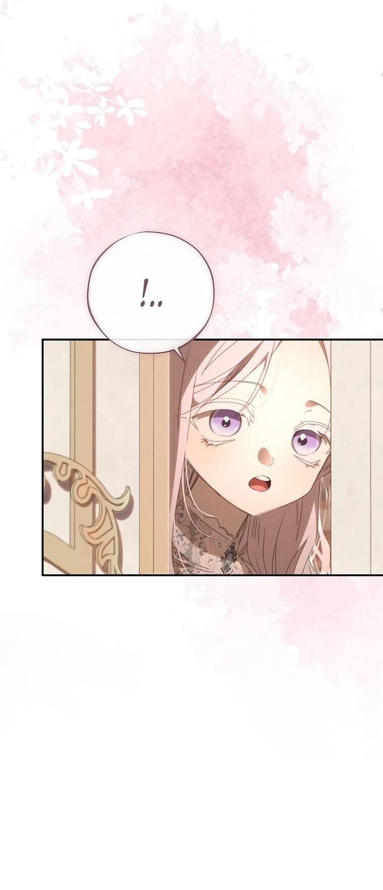 Манга Реинкарнация принцессы - Глава 55 Страница 42