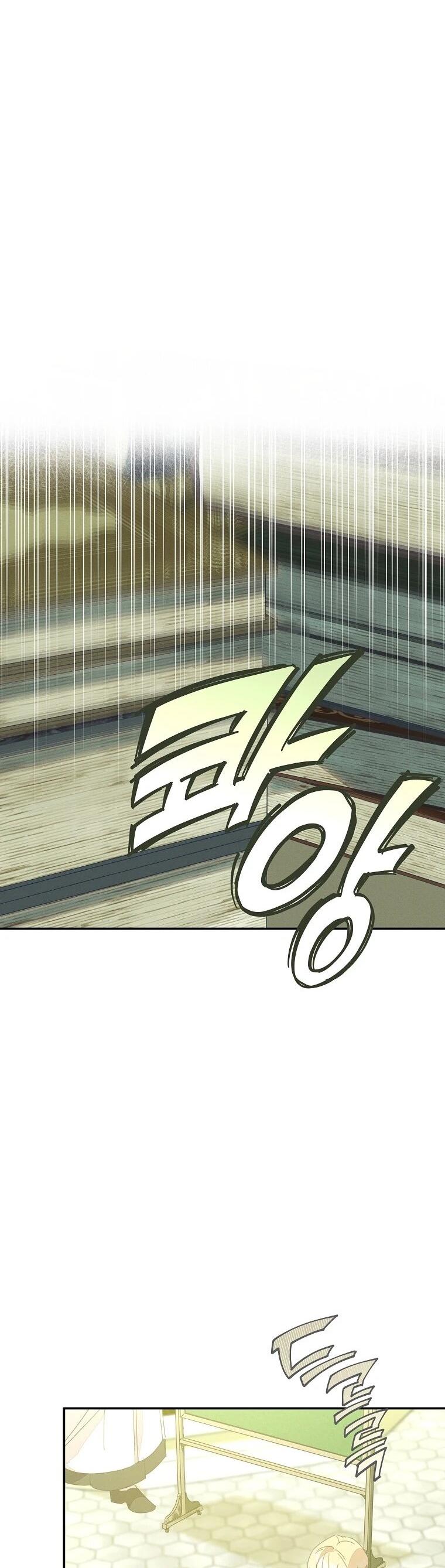 Манга Реинкарнация принцессы - Глава 55 Страница 9