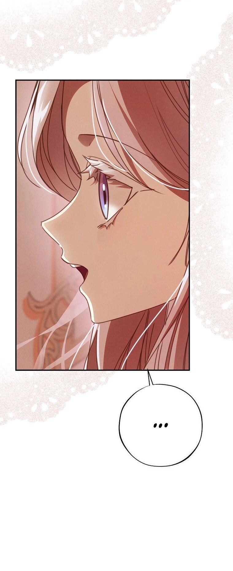 Манга Реинкарнация принцессы - Глава 55 Страница 46