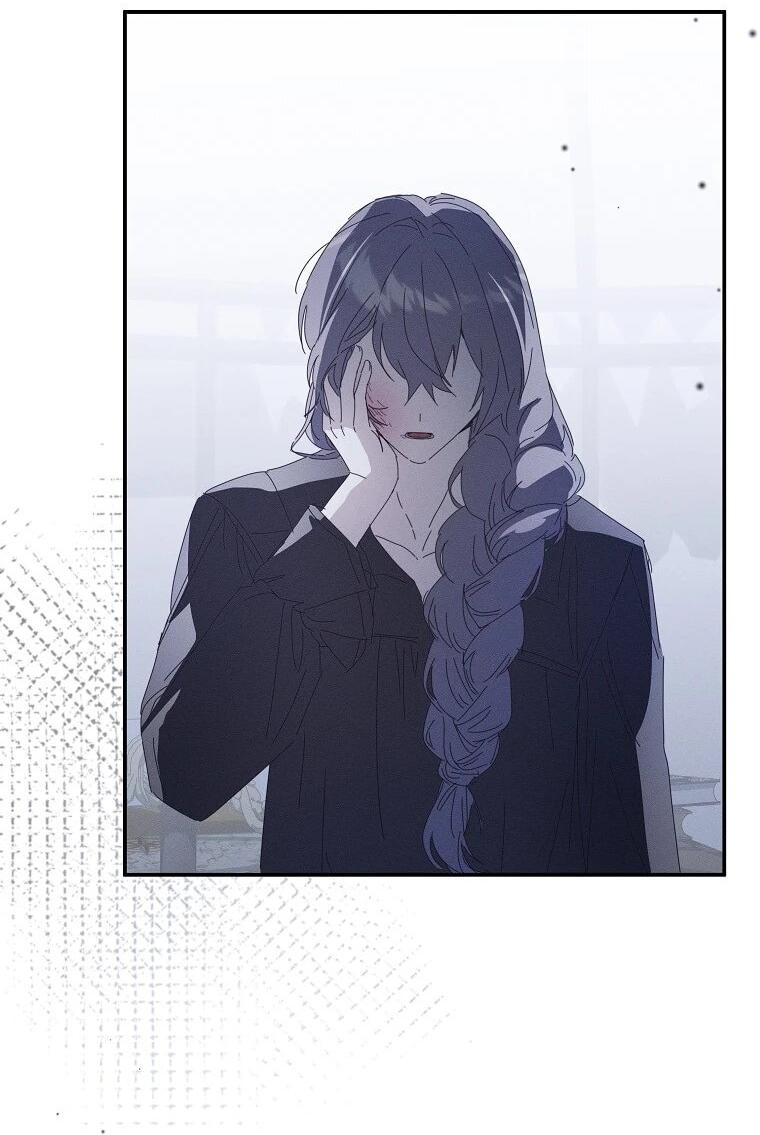 Манга Реинкарнация принцессы - Глава 57 Страница 43