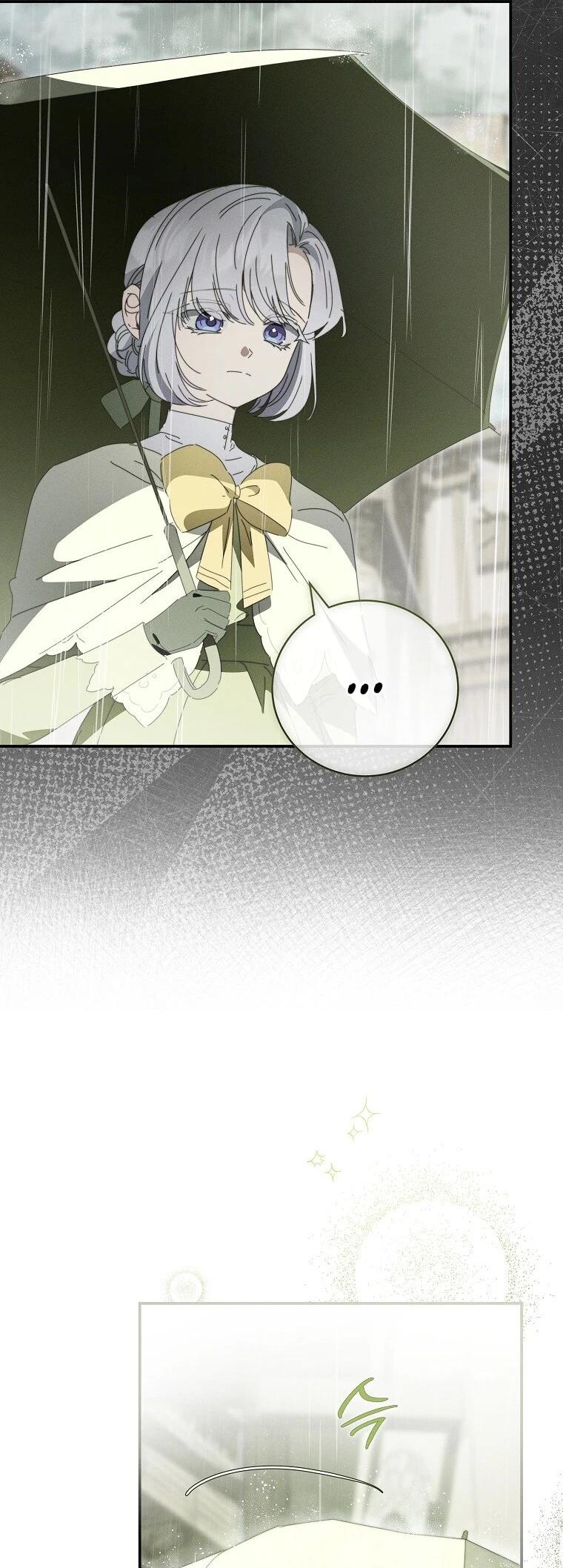 Манга Реинкарнация принцессы - Глава 57 Страница 10