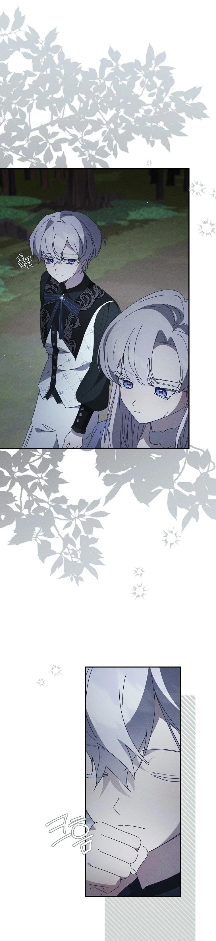 Манга Реинкарнация принцессы - Глава 57 Страница 55