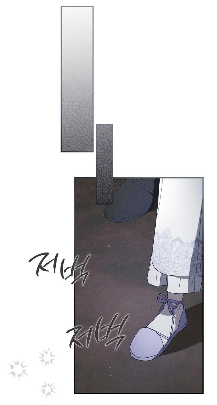 Манга Реинкарнация принцессы - Глава 57 Страница 54