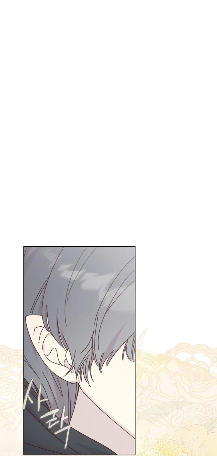 Манга Реинкарнация принцессы - Глава 61 Страница 50