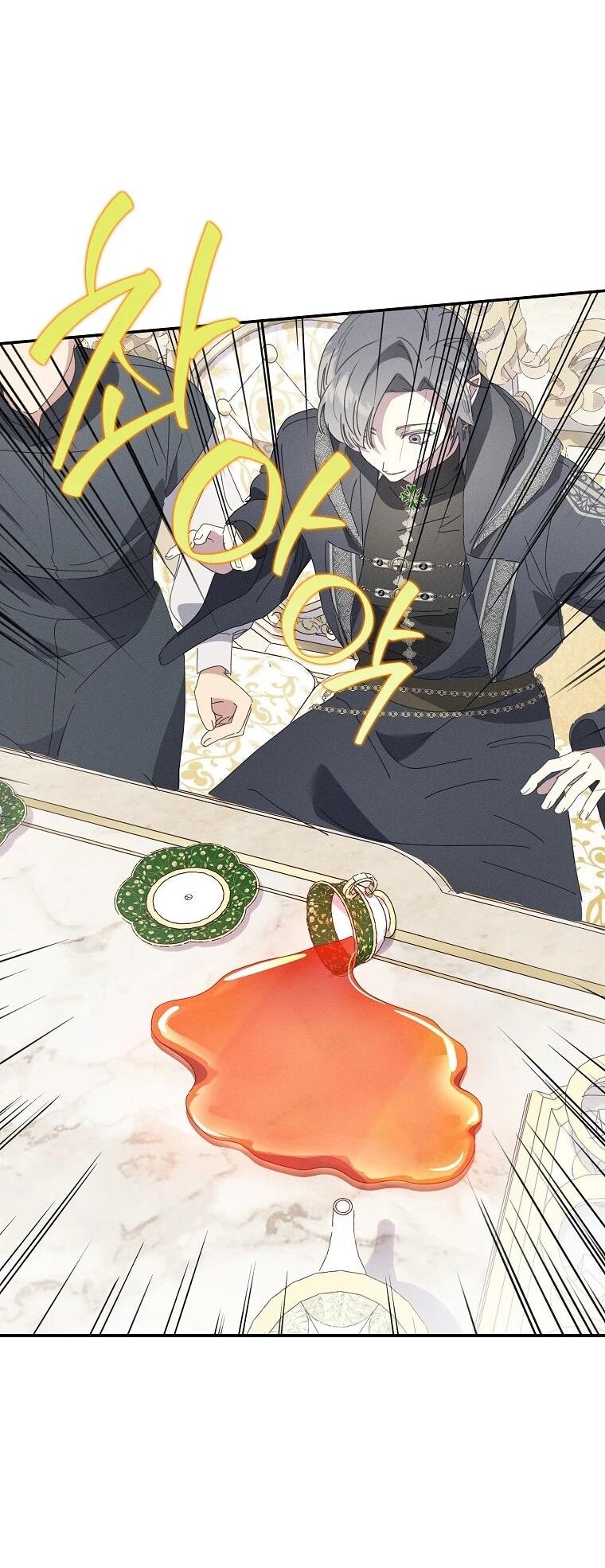 Манга Реинкарнация принцессы - Глава 62 Страница 42