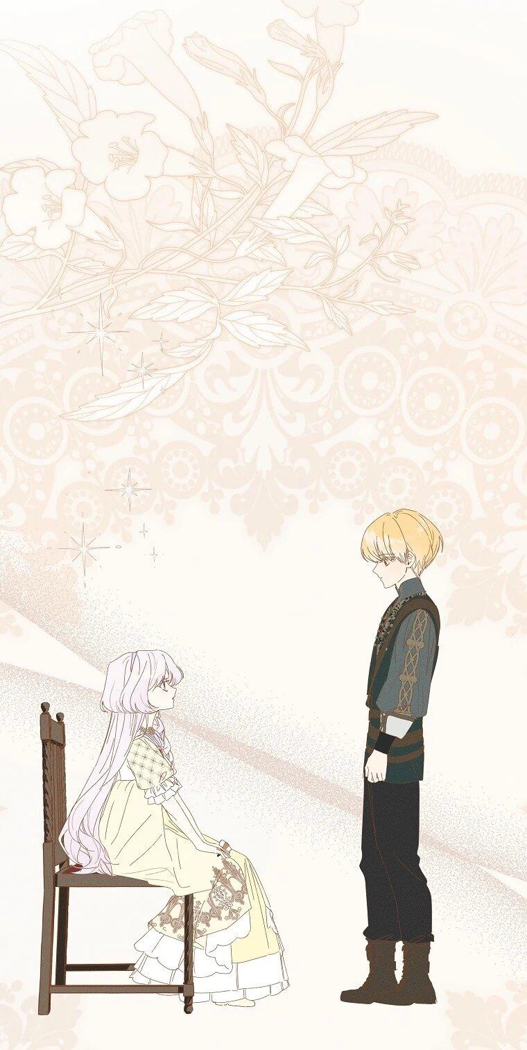 Манга Реинкарнация принцессы - Глава 64 Страница 14