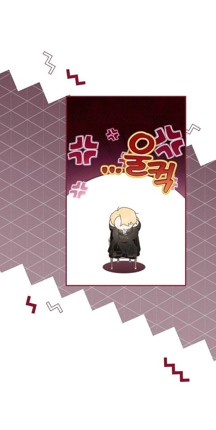 Манга Реинкарнация принцессы - Глава 63 Страница 28