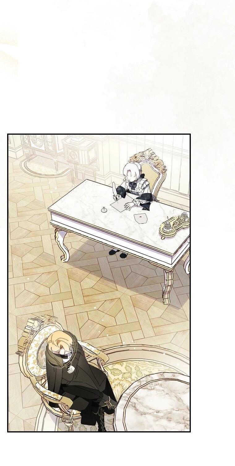 Манга Реинкарнация принцессы - Глава 63 Страница 12