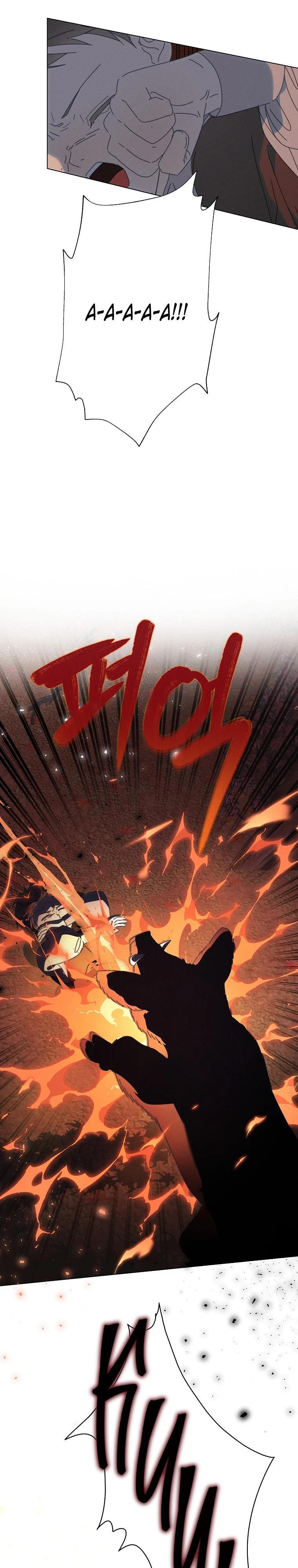 Манга Реинкарнация принцессы - Глава 65 Страница 9