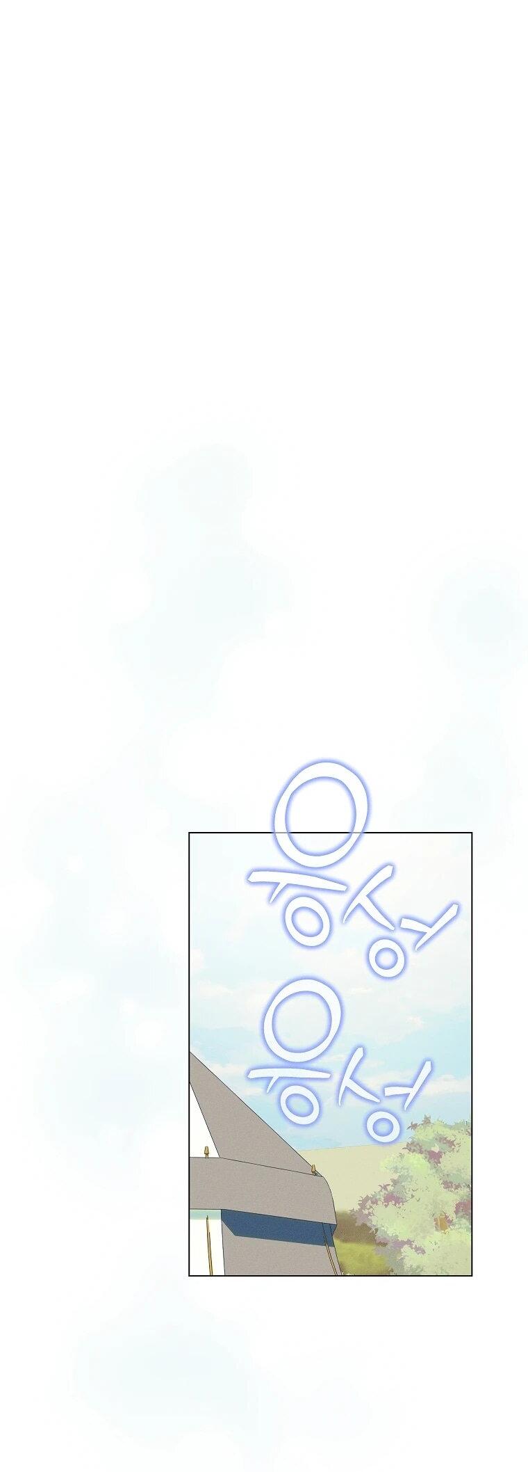 Манга Реинкарнация принцессы - Глава 67 Страница 19