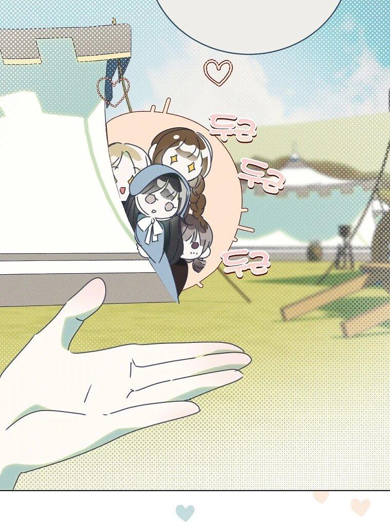 Манга Реинкарнация принцессы - Глава 67 Страница 11