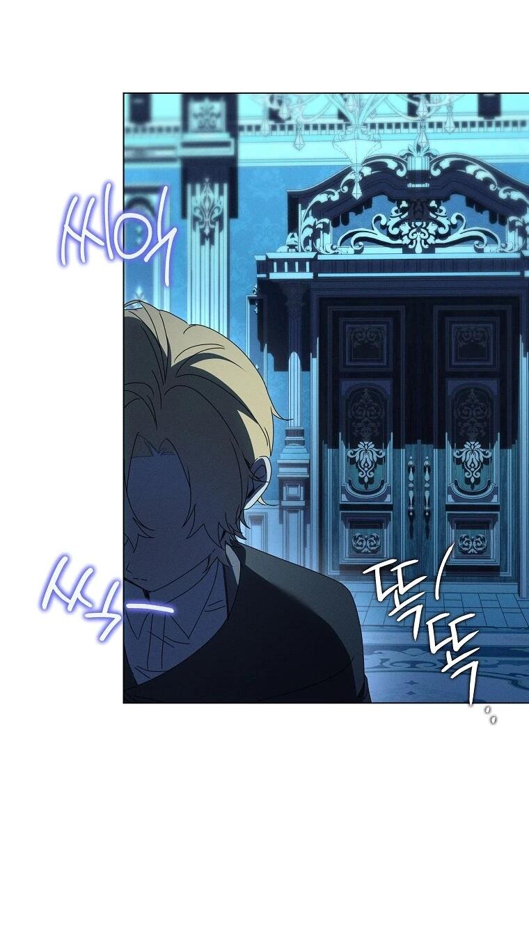 Манга Реинкарнация принцессы - Глава 66 Страница 58