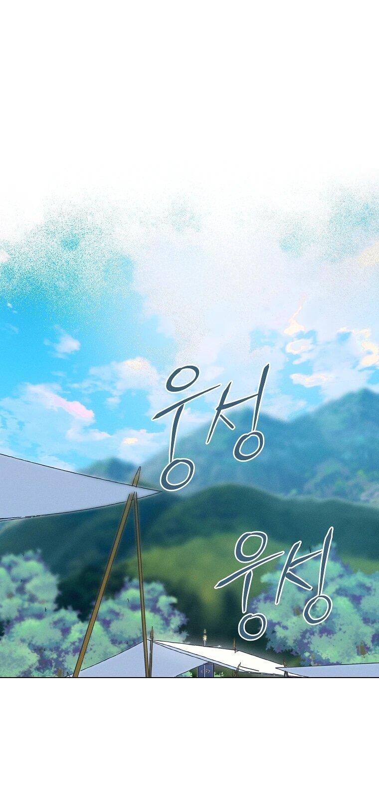 Манга Реинкарнация принцессы - Глава 69 Страница 10