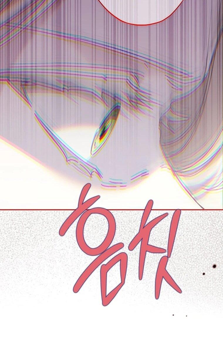 Манга Реинкарнация принцессы - Глава 41 Страница 10