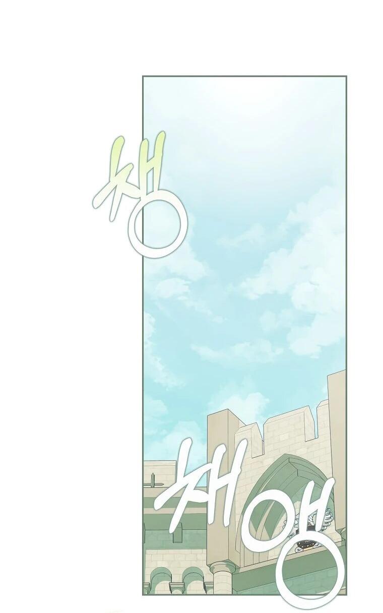 Манга Реинкарнация принцессы - Глава 41 Страница 22