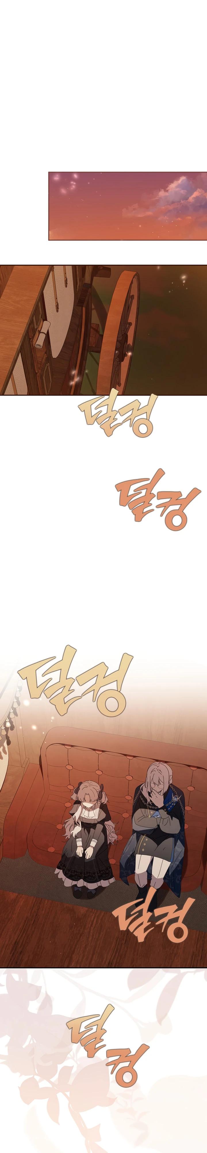 Манга Реинкарнация принцессы - Глава 49 Страница 28