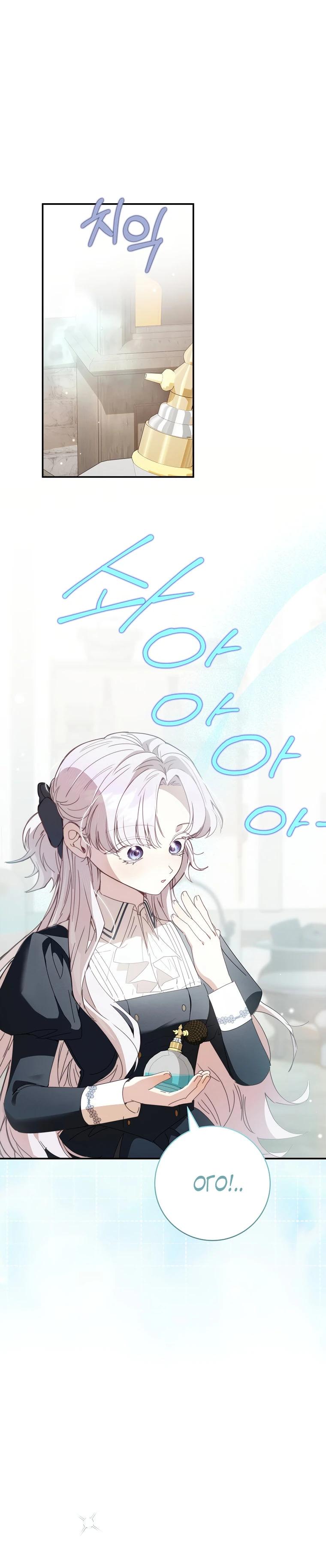 Манга Реинкарнация принцессы - Глава 48 Страница 20