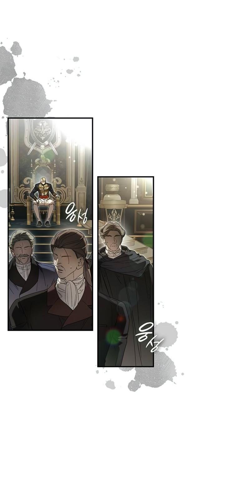 Манга Сделайте все возможное, чтобы пожалеть об этом. - Глава 35 Страница 49