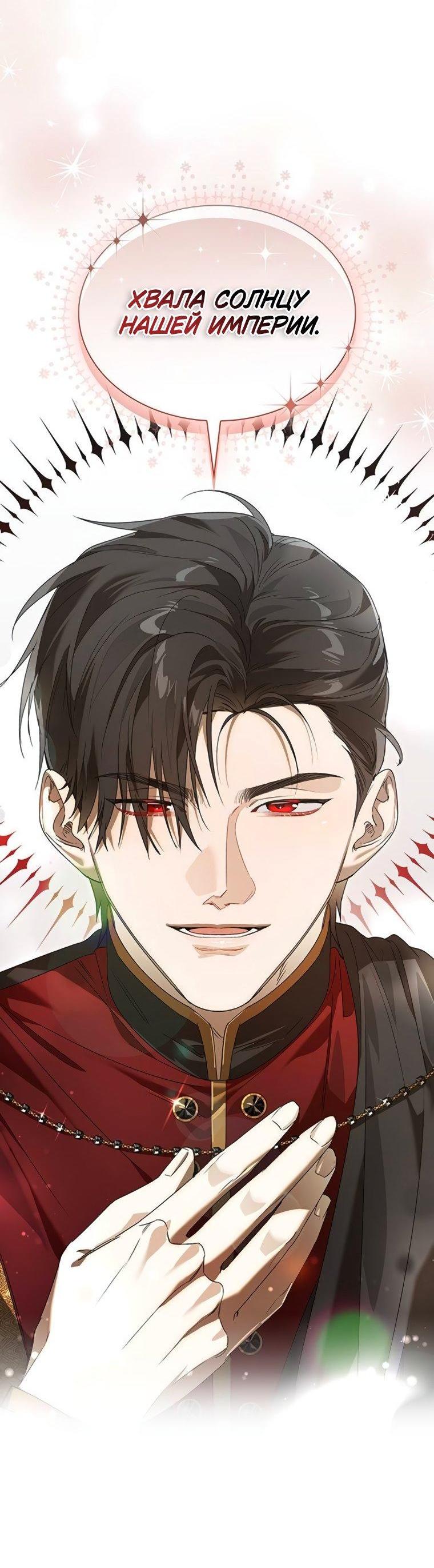 Манга Сделайте все возможное, чтобы пожалеть об этом. - Глава 34 Страница 55