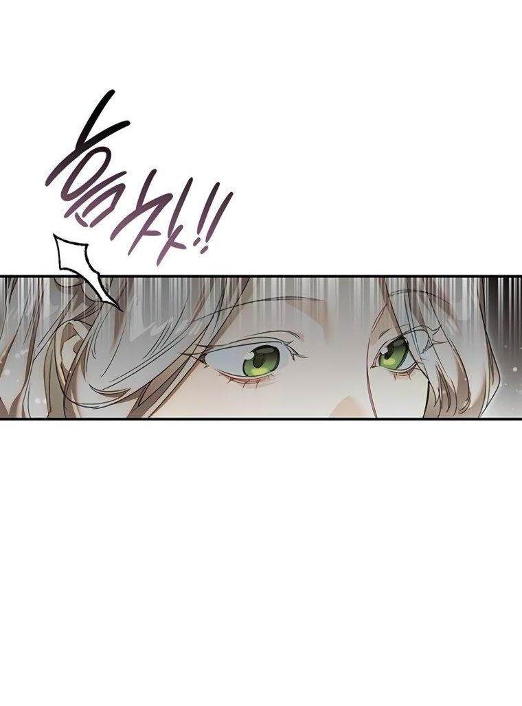 Манга Сделайте все возможное, чтобы пожалеть об этом. - Глава 34 Страница 8