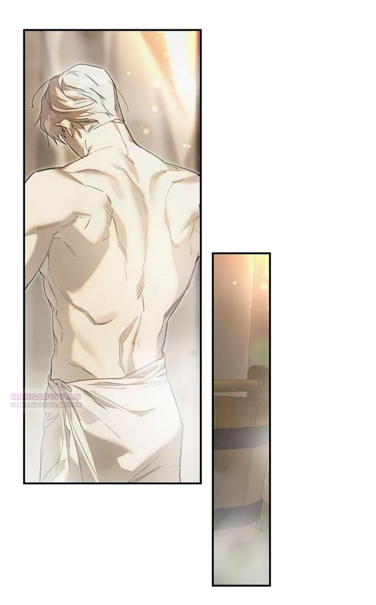 Манга Сделайте все возможное, чтобы пожалеть об этом. - Глава 37 Страница 4