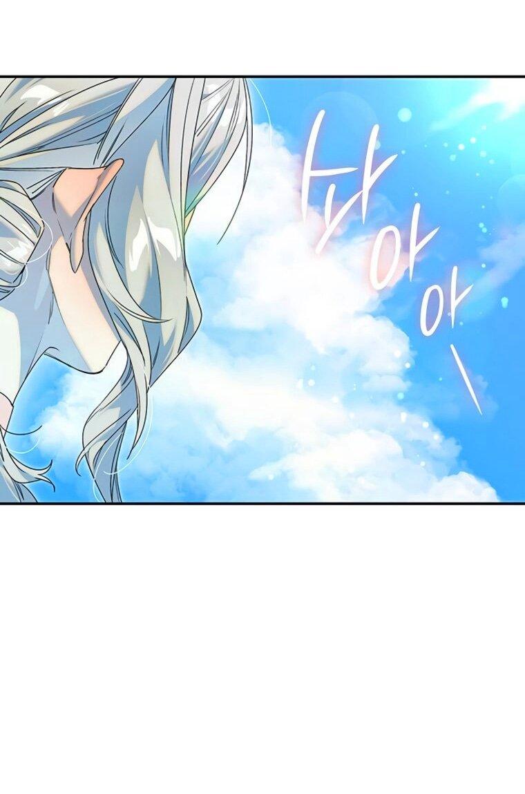 Манга Сделайте все возможное, чтобы пожалеть об этом. - Глава 39 Страница 46