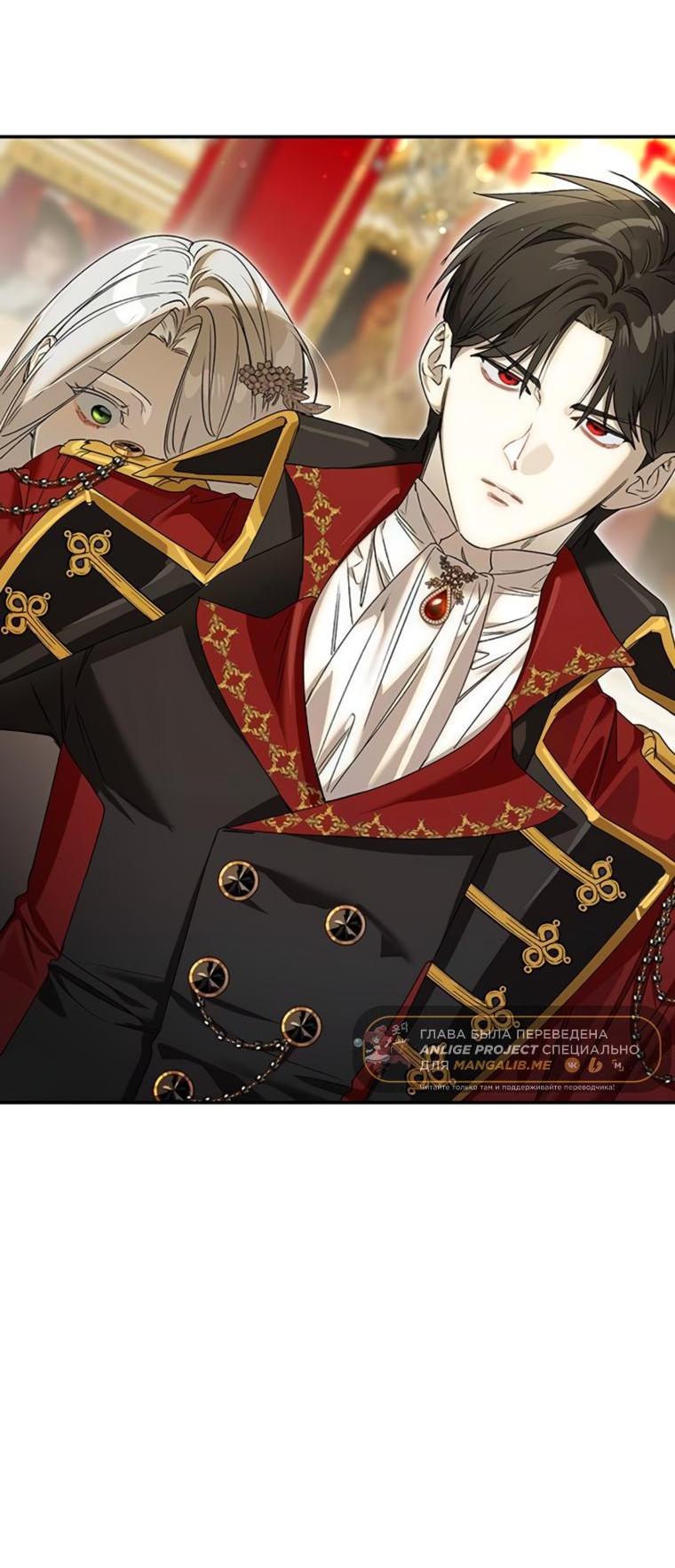 Манга Сделайте все возможное, чтобы пожалеть об этом. - Глава 20 Страница 21