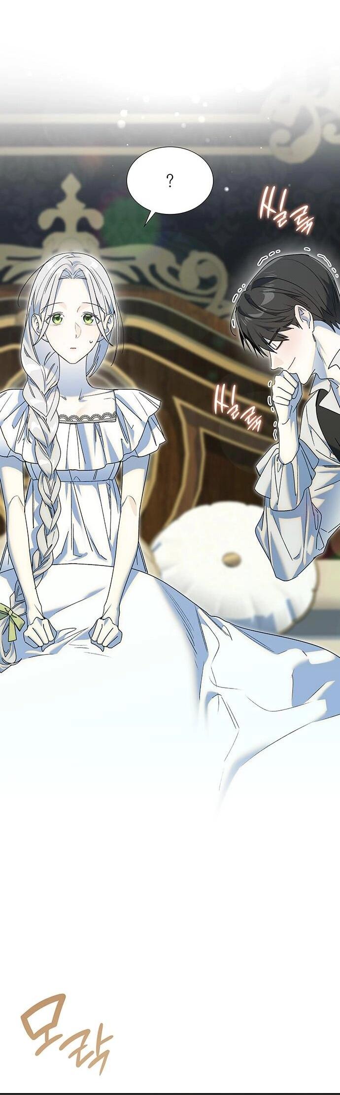 Манга Сделайте все возможное, чтобы пожалеть об этом. - Глава 23 Страница 37