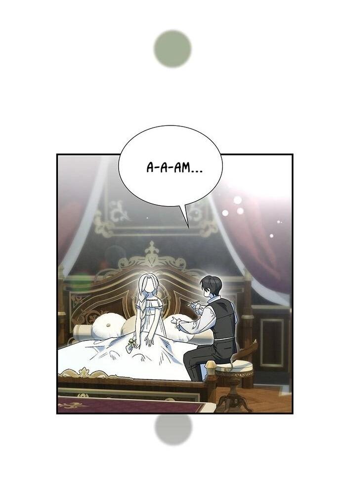 Манга Сделайте все возможное, чтобы пожалеть об этом. - Глава 23 Страница 47