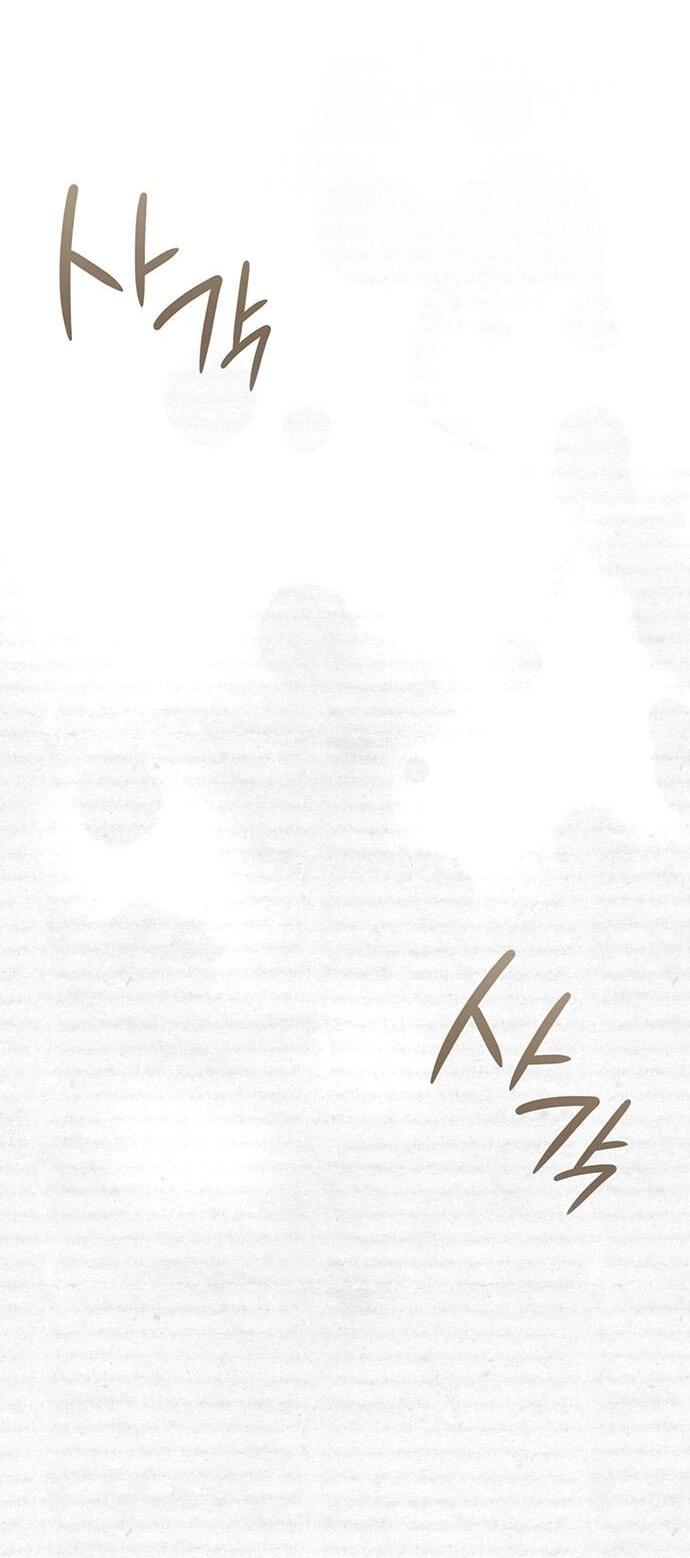 Манга Сделайте все возможное, чтобы пожалеть об этом. - Глава 23 Страница 9