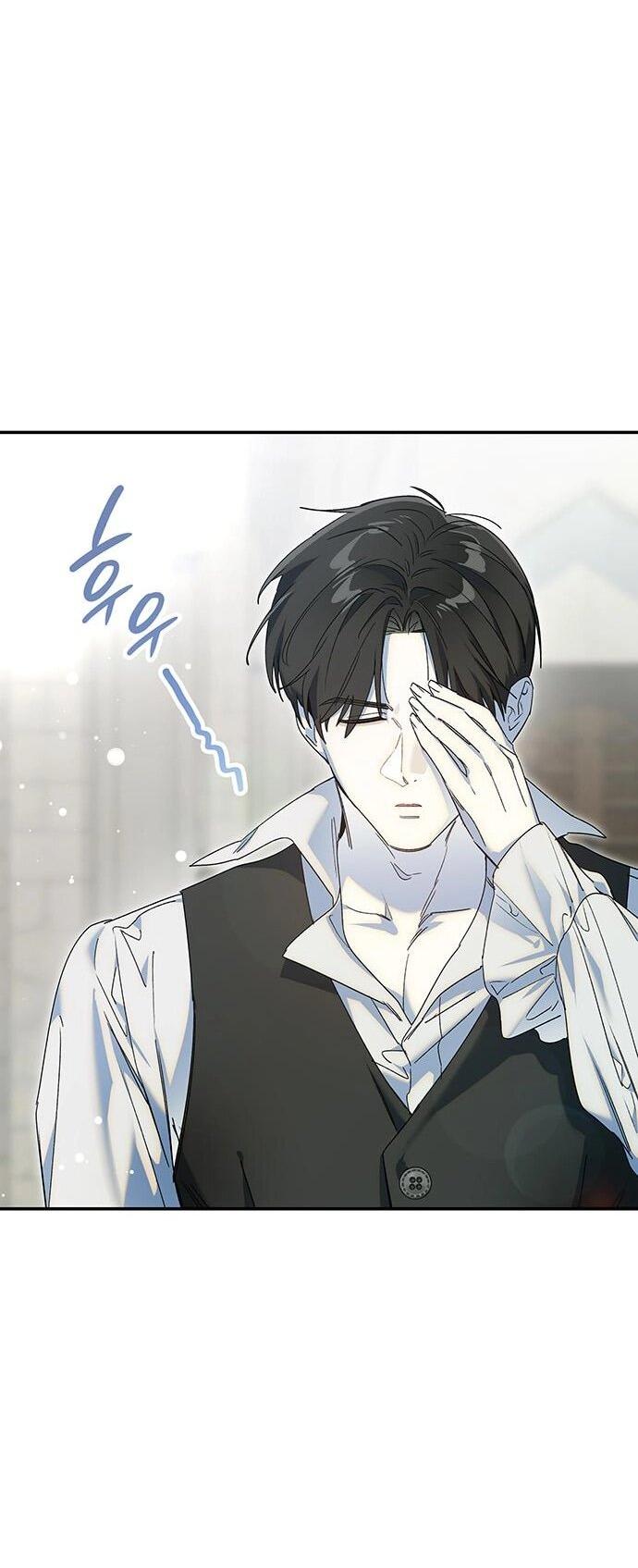 Манга Сделайте все возможное, чтобы пожалеть об этом. - Глава 23 Страница 27