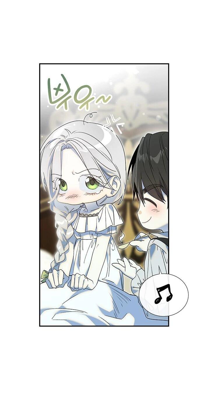 Манга Сделайте все возможное, чтобы пожалеть об этом. - Глава 23 Страница 44